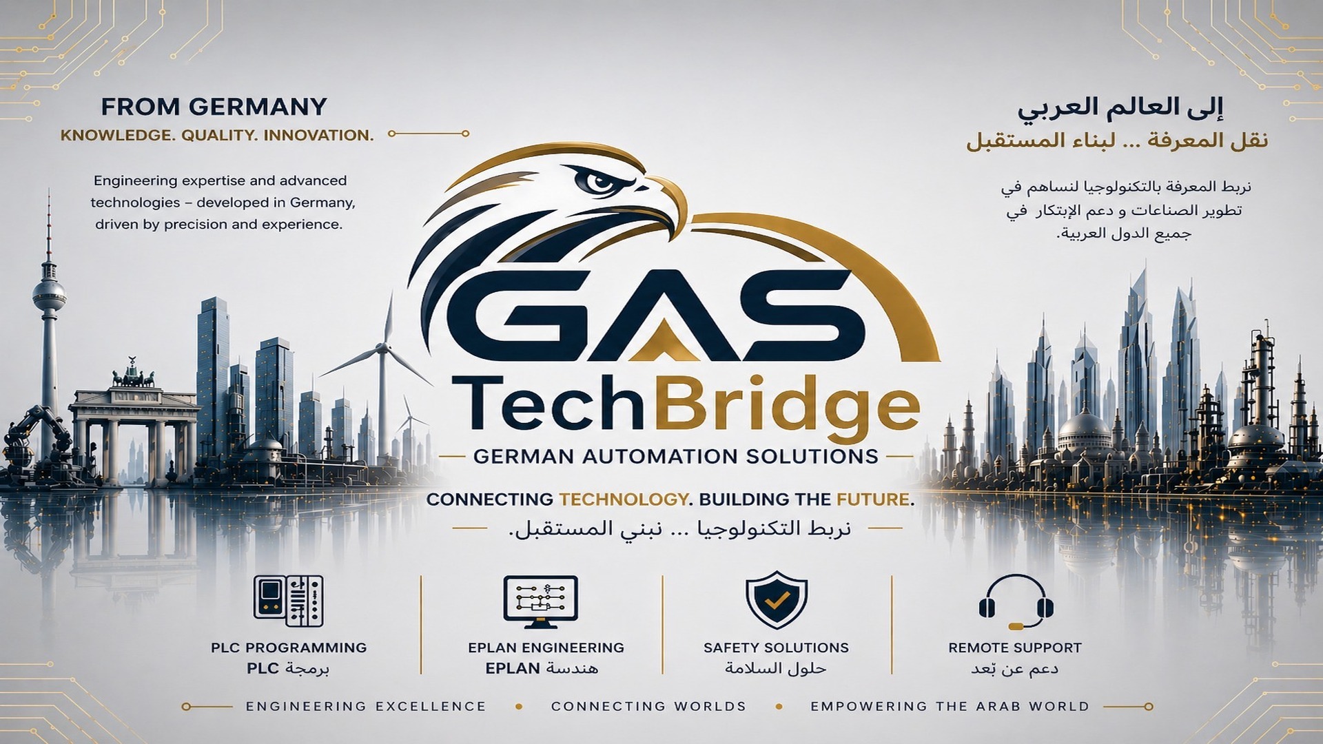 GAS TechBridge